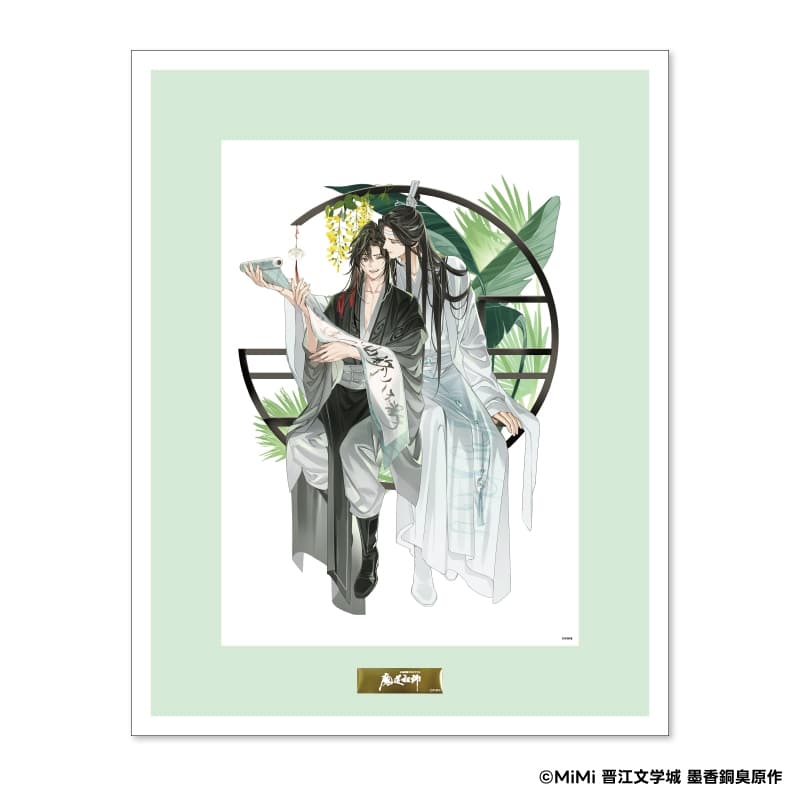 ラジオドラマ「魔道祖師 キャラファインアート
 
2025年12月発売