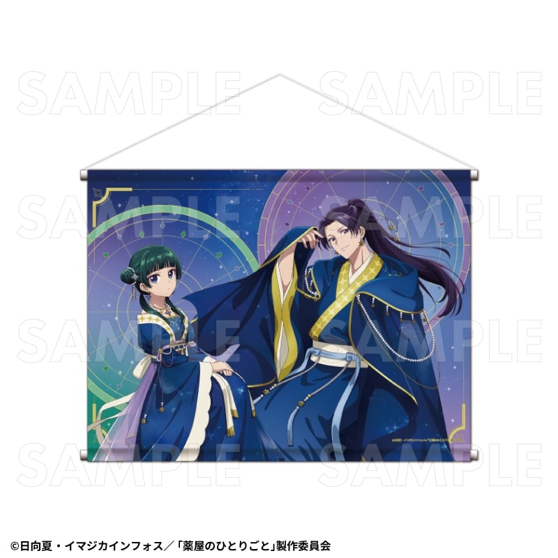 薬屋のひとりごと 星空 ver. B2タペストリー【猫猫&壬氏】
 アニメイトで
2026年02月下旬発売