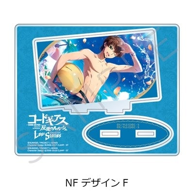 『コードギアス 』 アクリルスタンド NF (デザインF) アニメイトで
2025/10/17 発売