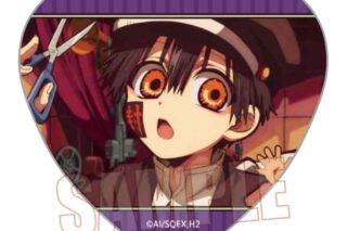 放課後少年花子くん メモリーズハート缶バッジ Part2 つかさB アニメイトで
2025年12月 下旬 発売予定