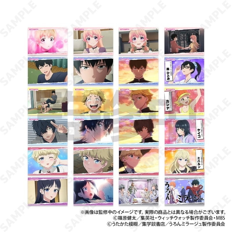 TVアニメ『ウィッチウォッチ』 トレーディング場面写ブロマイド
 
2026年02月下旬発売