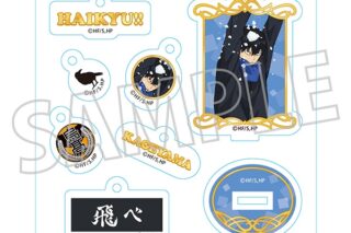 ハイキュー!! 烏野クリスマスツリーセット/影山飛雄
 
2025年12月19日発売