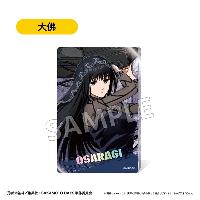 サカモトデイズ グリッターアクリルブロック Vol.2 大佛 
2026年03月上旬発売