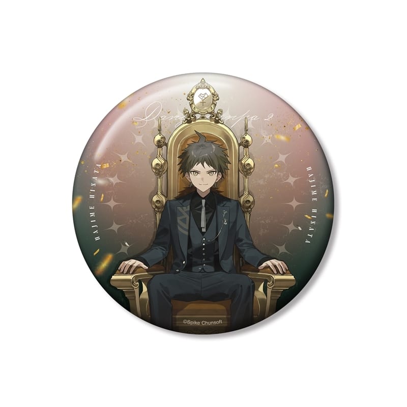 ダンガンロンパシリーズ およさんイラスト 日向創 玉座ver. 100mm缶バッジ
 
2026年2月14日発売