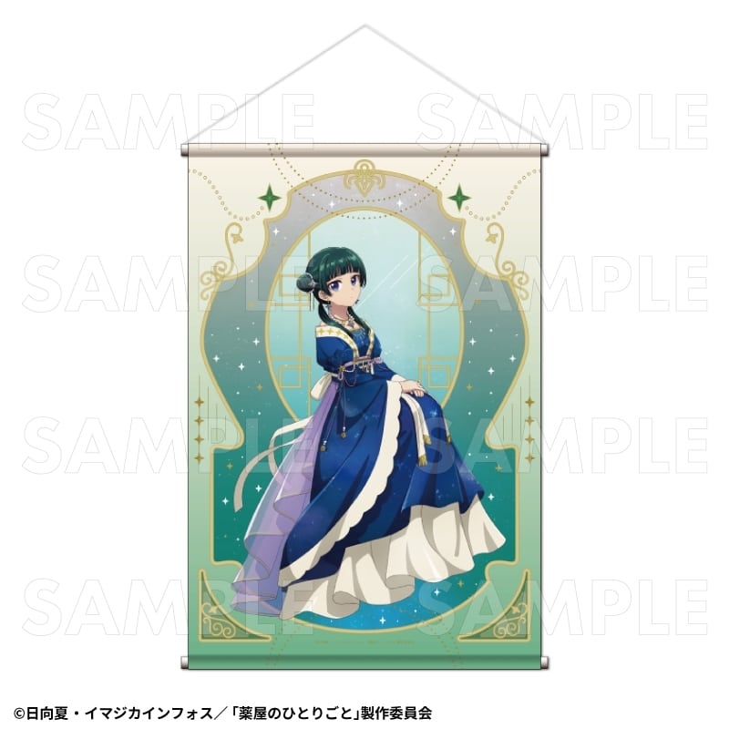 薬屋のひとりごと 星空 ver. B2タペストリー【猫猫】
 アニメイトで
2026年02月下旬発売