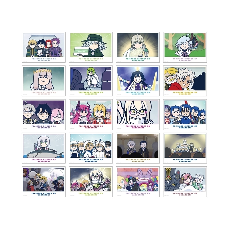 アニメ「Fate/Grand Order 藤丸立香はわからない」 トレーディング場面写ブロマイド vol.2【アニメイト特典付】
 アニメイトで
2025/11/17 発売