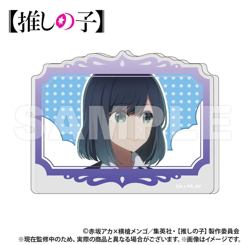 【推しの子】 直立型アクリルスタンド_黒川あかね【再販】
 アニメイトで
2026年03月上旬発売
