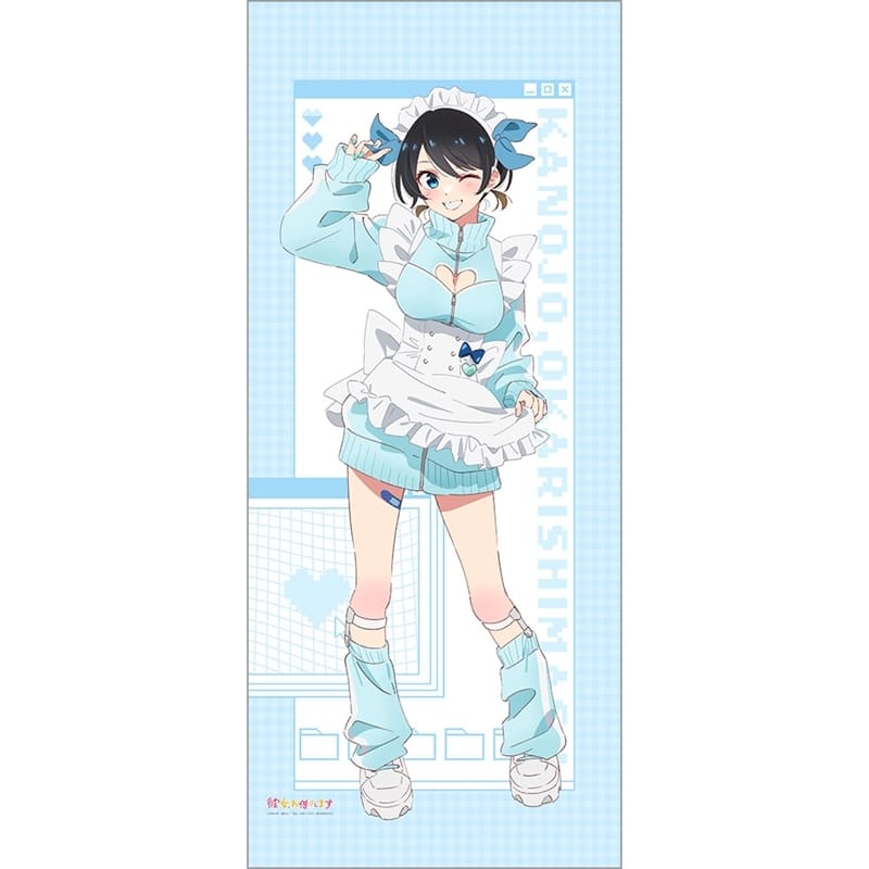 彼女、お借りします (かのかり) 描き下ろし特大タペストリー(更科瑠夏/ジャージメイド)
 
2025年12月発売