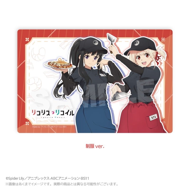 お好み焼き ゆかり×リコリス・リコイル (リコリコ) ラバーマット 制服ver.
 
2026年02月発売