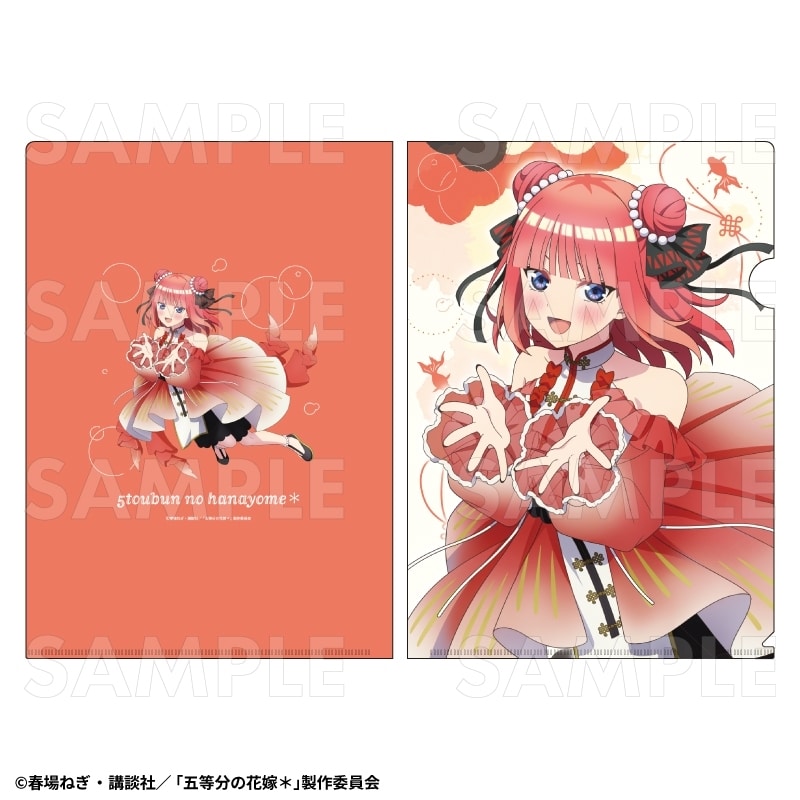『五等分の花嫁*』金魚絢爛 クリアファイル【中野二乃A】
 
2026年03月下旬発売
で取扱中 (アニメイト)