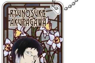 【ポイント還元(20%)】文豪ストレイドッグス (文スト) ドミテリアキーチェーン vol2芥川龍之介【再販】
 
2025年10月発売
で取扱中