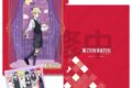 TVアニメ『ウィッチウォッチ』 クリアファイル&ブロマイドセット 6.霧生見晴 [ホーンテッドカフェ]
 
2026年02月下旬発売