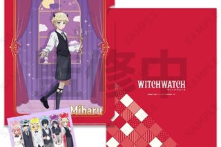 TVアニメ『ウィッチウォッチ』 クリアファイル&ブロマイドセット 6.霧生見晴 [ホーンテッドカフェ]
 
2026年02月下旬発売