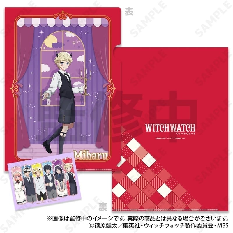 TVアニメ『ウィッチウォッチ』 クリアファイル&ブロマイドセット 6.霧生見晴 [ホーンテッドカフェ]
 
2026年02月下旬発売