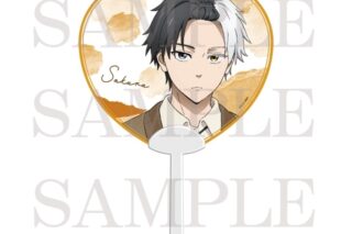 ウィンドブレイカー (ウィンブレ) Season 2 クリアうちわ(桜 遥)
 
2026年02月発売