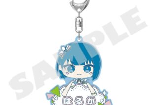 プロセカ マイセカイ ネームキーホルダー “桐谷 遥のぬいぐるみ”
 
2026年4月25日発売