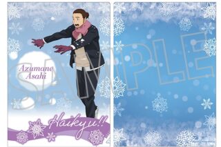 ハイキュー!! クリアファイル/東峰 旭
 
2025年12月5日発売