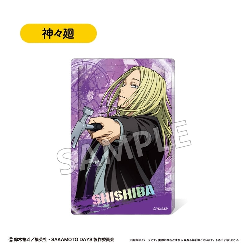 サカモトデイズ グリッターアクリルブロック Vol.2 神々廻 
2026年03月上旬発売