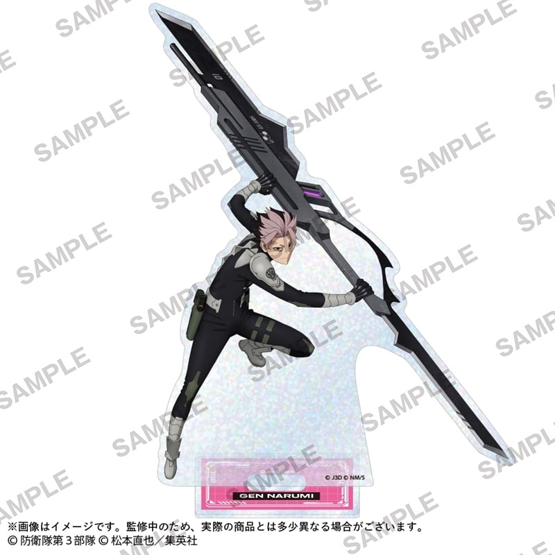 怪獣8号 キラキラホログラムアクリルスタンドフィギュア 鳴海弦
 
2025年11月28日発売
で取扱中