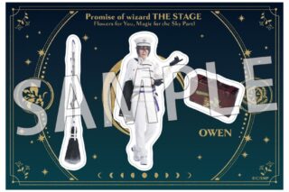 舞台『魔法使いの約束』きみに花を、空に魔法を　前編 ステッカーシート8オーエン/神永圭佑
 アニメイトで
2025/09/03 発売