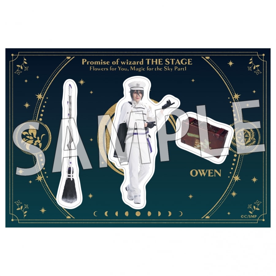 舞台『魔法使いの約束』きみに花を、空に魔法を　前編 ステッカーシート8オーエン/神永圭佑
 アニメイトで
2025/09/03 発売