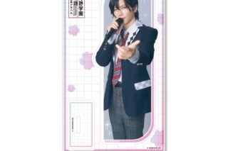 2.5次元ダンスライブ「ツキウタ。」ステージ第15幕「SCHOOL REVOLUTION 月野学園物語-百年アオハル-  アクリルスタンド<1.睦月 始>
 アニメイトで
2026年01月下旬発売