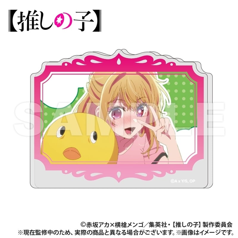 【推しの子】 直立型アクリルスタンド_ルビー【再販】
 アニメイトで
2026年03月上旬発売