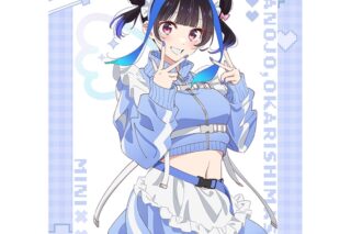 彼女、お借りします (かのかり) 描き下ろしB2タペストリー(八重森みに/ジャージメイド)Wスエード
 
2025年12月発売