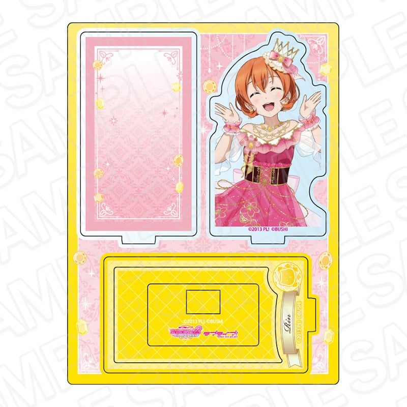 ラブライブ! レイヤーアクリルスタンド 星空 凛 ブリリアントジュエリー ver.
 
2026年01月発売
で取扱中 (アニメイト)