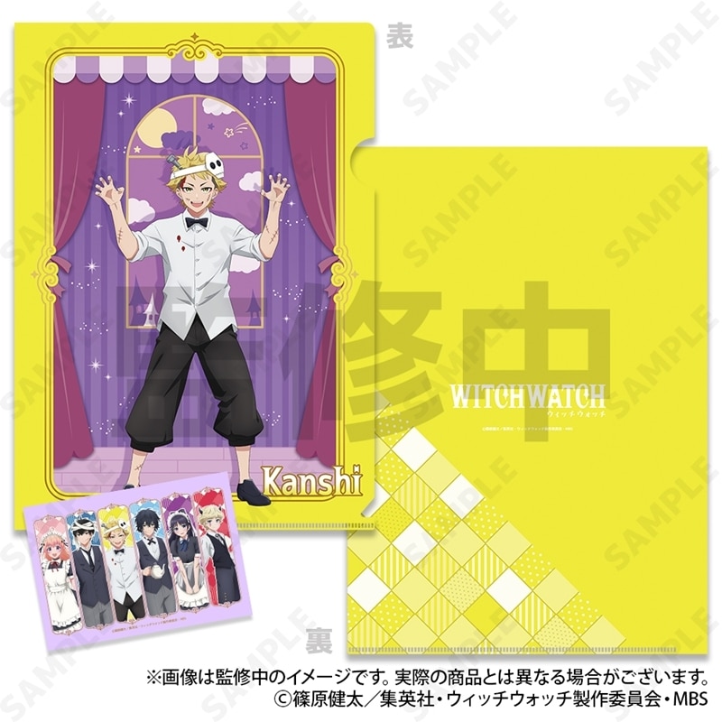 TVアニメ『ウィッチウォッチ』 クリアファイル&ブロマイドセット 3.風祭監志 [ホーンテッドカフェ]
 
2026年02月下旬発売