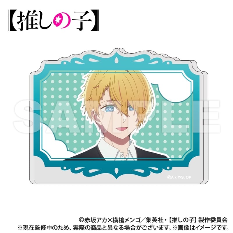 【推しの子】 直立型アクリルスタンド_アクア【再販】
 
2026年03月上旬発売