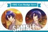 うたプリ BIG缶バッジセット「秋の風情、温泉ふたり旅[聖川真斗]」 アニメイトで
2026年02月 中旬 発売
