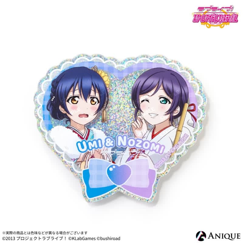 ラブライブ!スクールアイドルフェスティバル お正月編(園田 海未・東條 希) グリッターアクリルバッジ
 
2025年10月下旬発売