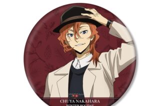 文豪ストレイドッグス (文スト) 描き下ろしイラスト 中原中也 冬の休日ver. BIG缶バッジ【再販】
 
2025年11月7日発売