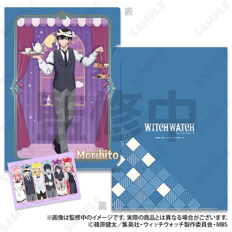 TVアニメ『ウィッチウォッチ』 クリアファイル&ブロマイドセット 2.乙木守仁 [ホーンテッドカフェ]
 
2026年02月下旬発売