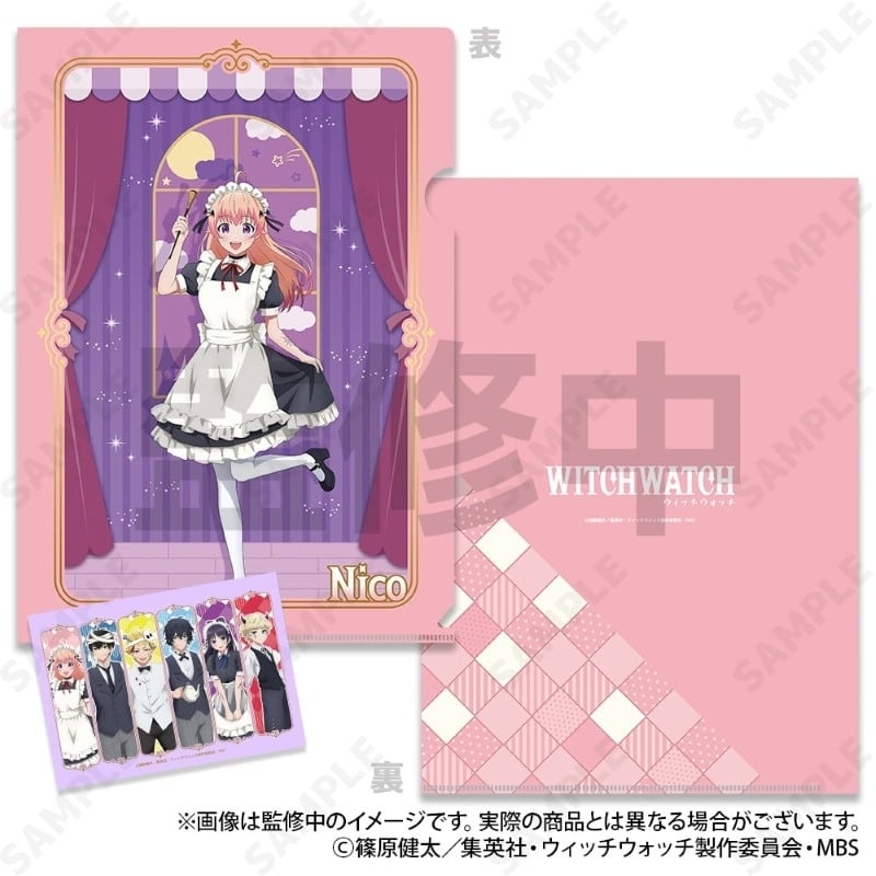 TVアニメ『ウィッチウォッチ』 クリアファイル&ブロマイドセット 1.若月ニコ [ホーンテッドカフェ]
 
2026年02月下旬発売