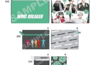 ウィンドブレイカー (ウィンブレ) 3連ポーチ B
 
2026年01月下旬発売