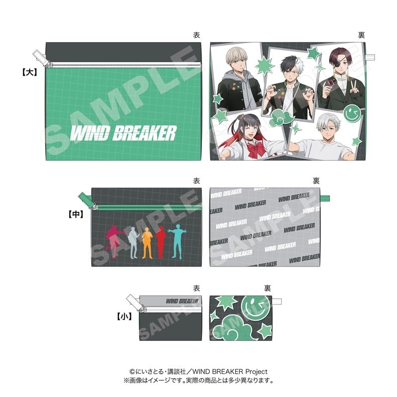 ウィンドブレイカー (ウィンブレ) 3連ポーチ B
 
2026年01月下旬発売