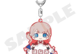 プロセカ マイセカイ ネームキーホルダー “望月 穂波のぬいぐるみ”
 
2026年4月25日発売