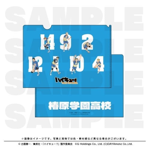 ハイキュー!! TOUCH THE DREAM クリアファイル 椿原学園高校
 
2025年12月1日発売
で取扱中