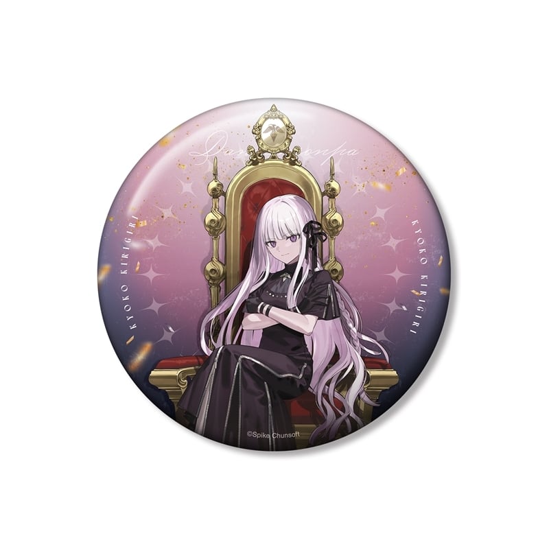 ダンガンロンパシリーズ およさんイラスト 霧切響子 玉座ver. 100mm缶バッジ
 
2026年2月14日発売