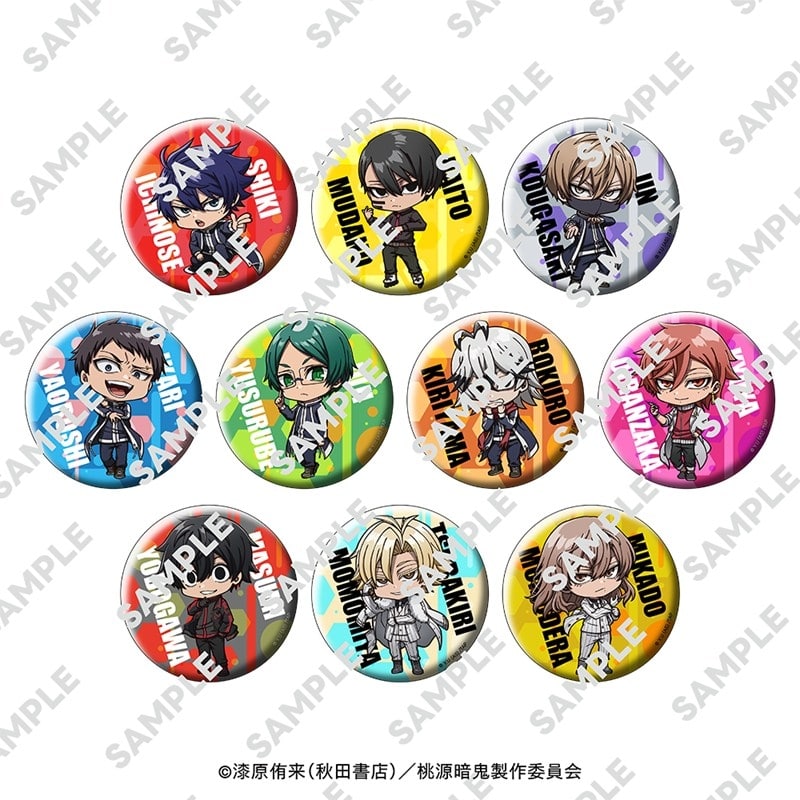 桃源暗鬼 にいてんごきらきら缶バッジ
 
2026年03月発売