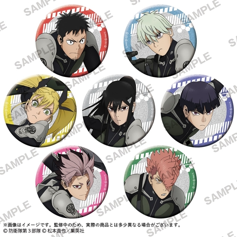 怪獣8号 きらきら缶バッジコレクション
 
2025年11月28日発売
で取扱中