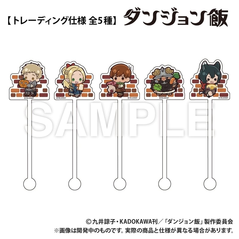 ダンジョン飯 トレーディング_アクリルマドラー【再販】
 
2026年03月上旬発売
で取扱中