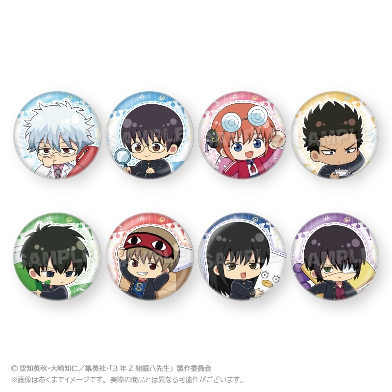 3年Z組銀八先生 トレーディングミニキャラ缶バッジ お勉強ver.【アフターAGF2025】
 
2026年01月発売