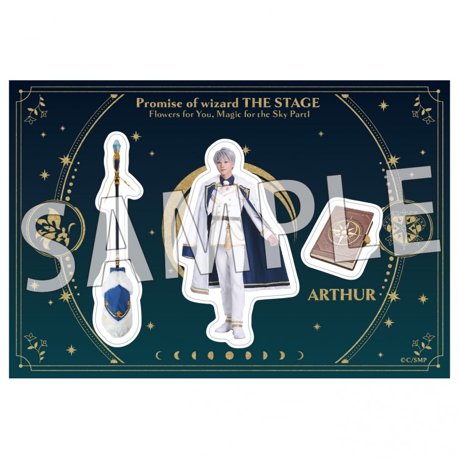舞台『魔法使いの約束』きみに花を、空に魔法を　前編 ステッカーシート2アーサー/北川尚弥
 アニメイトで
2025/09/03 発売