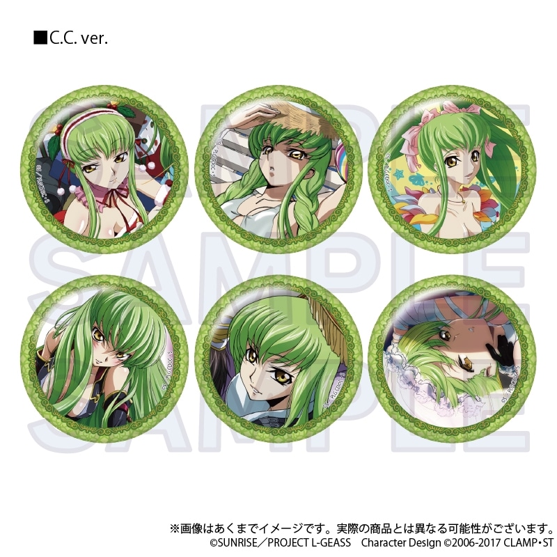 コードギアス  トレーディングコレクション缶バッジ C.C.ver. アニメイトで
2025年11月発売