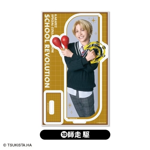 2.5次元ダンスライブ「ツキウタ。」ステージ第15幕「SCHOOL REVOLUTION 月野学園物語-百年アオハル-』  アクリルスタンド<10.師走 駆> アニメイトで
2026年01月下旬発売