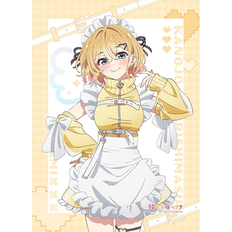 彼女、お借りします (かのかり) 描き下ろしB2タペストリー(七海麻美/ジャージメイド)Wスエード
 
2025年12月発売