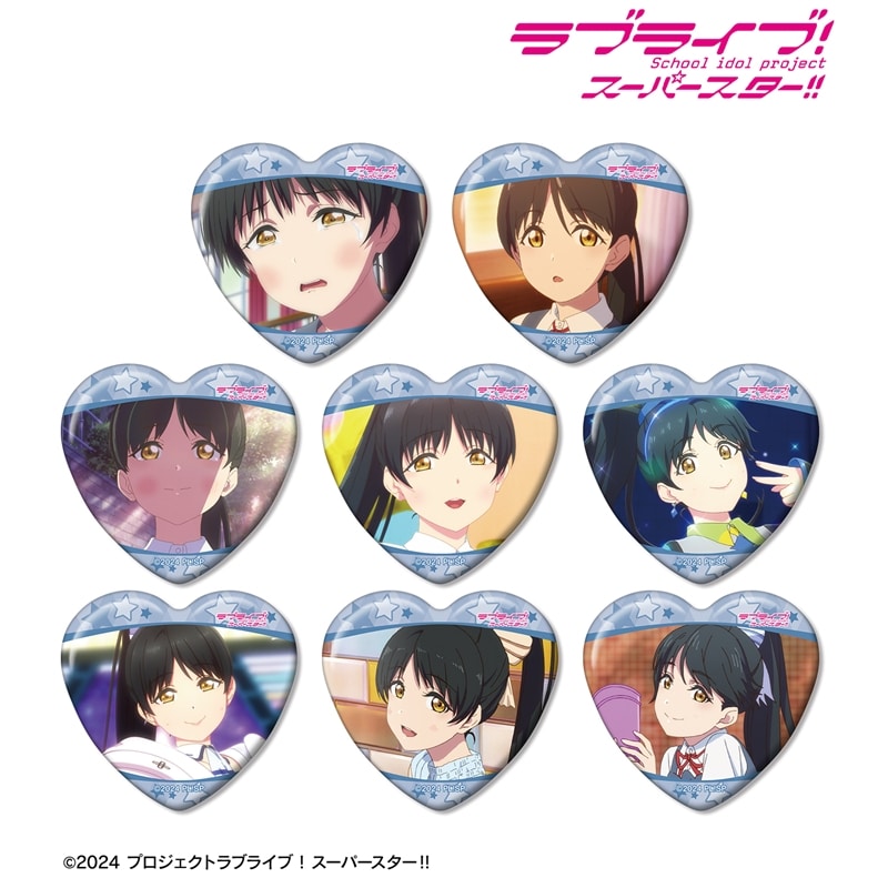 ラブライブ!スーパースター!! トレーディング 葉月 恋オンリー 場面写ハート型缶バッジ
 
2026年2月7日発売
で取扱中 (アニメイト)